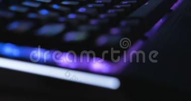 在黑暗环境中的<strong>高端</strong>多颜色主导键盘盘查